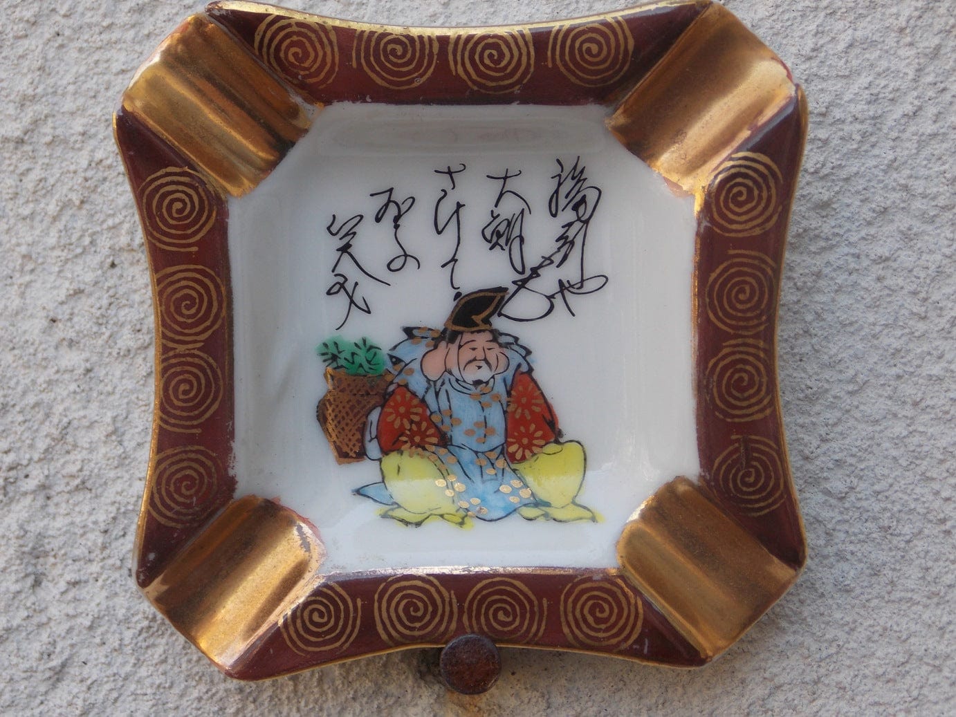 I Like Mike's Mid Century Modern Accessories Pair Small Gold Hand Painted Vintage Japanese Ashtrays