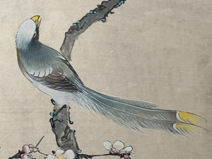I Like Mike's Mid Century Modern Artwork Bird in Cherry Blossom Branch Asian Print, Framed in Gold
