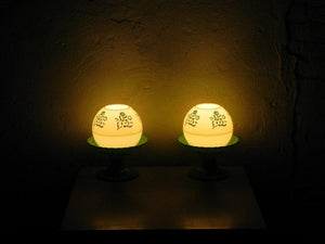 I Like Mike's Mid-Century Modern lighting Pair Green & White Globe Floral Dresser Lamps