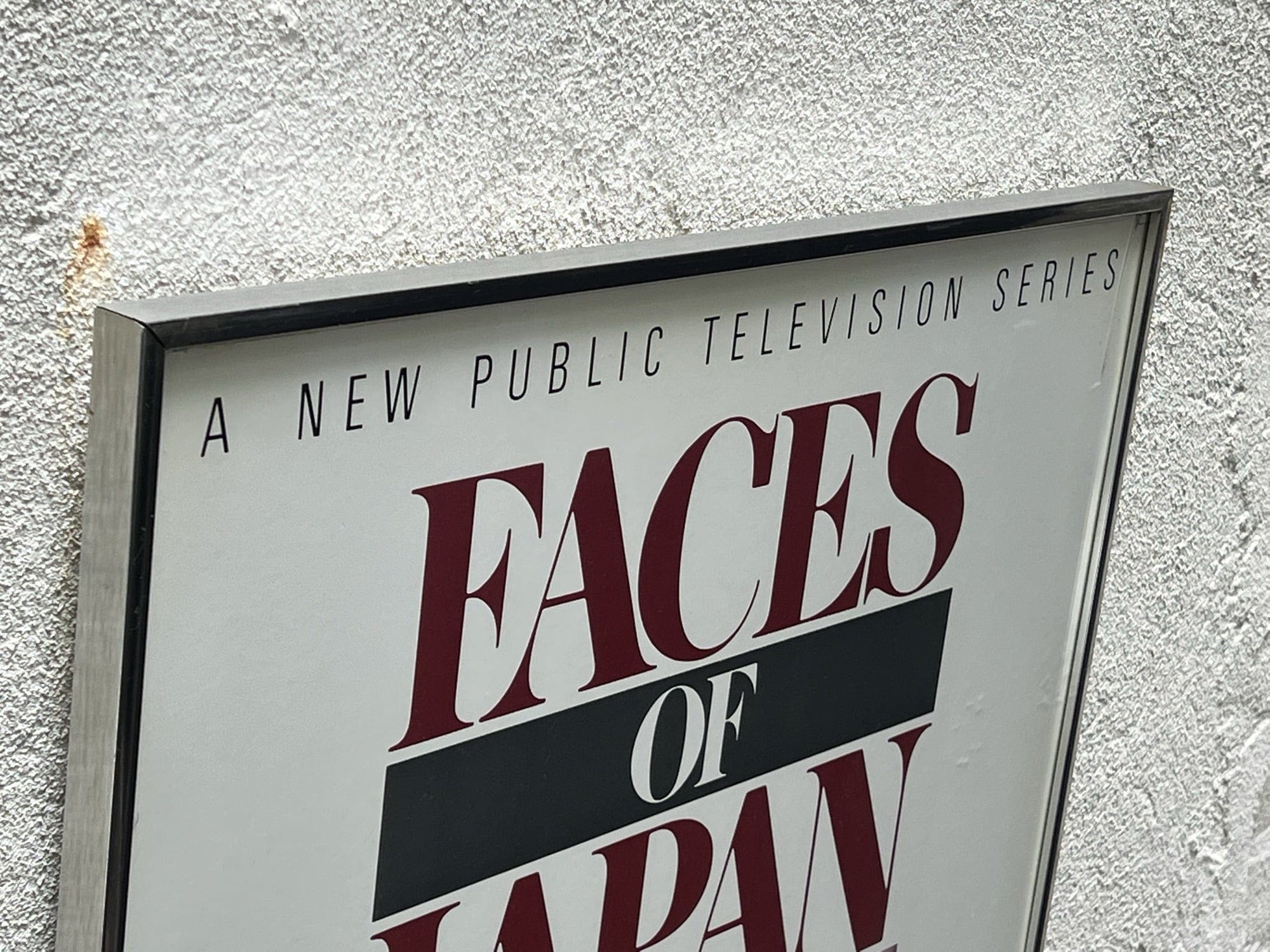 I Like Mike's Mid Century Modern Wall Decor & Art Faces of Japan Public Television Poster, Framed, Signed by Dick Cavett for WHYY