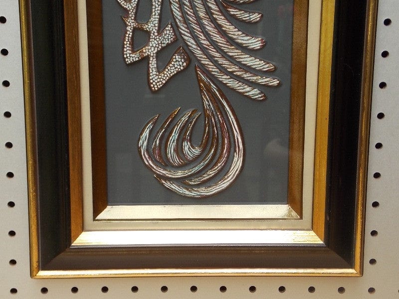 I Like Mike's Mid-Century Modern Wall Decor & Art Trio of Black Gold Raised Metallic Wall Hangings