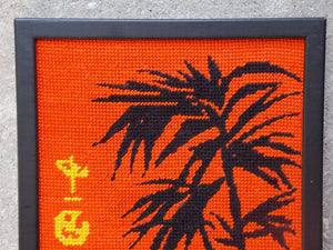 lathanboyce Wall Decor & Art Pair Orange Black Horse Asian Needle Point Wall Hangings